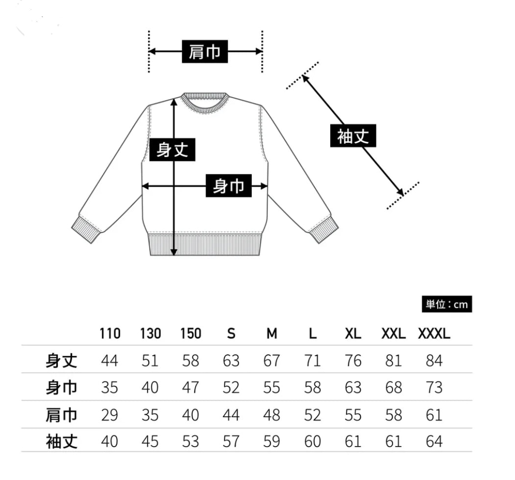 無題：限定パーカー