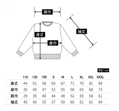 無題：限定パーカー